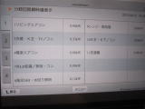 東京都　ＨＥＭＳ設置ＨＥＭＳ工事