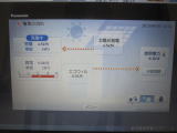 千葉県　ＨＥＭＳ設置ＨＥＭＳ工事