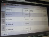 東京都　ＨＥＭＳ設置ＨＥＭＳ工事