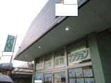 東京都・茨城県・千葉県　法人向け電気工事（LED・動力・エアコン）