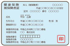 電気工事士募集中！福田電子