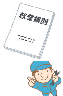 電気工事士募集中！福田電子