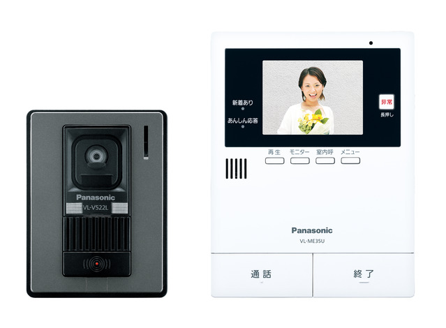 VL-SE35KLの取付は安心価格の福田電子で！