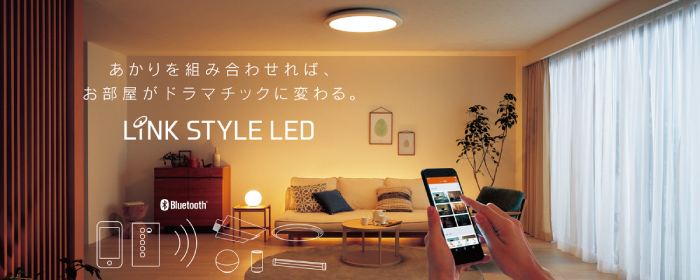 LED照明 交換・増設・シーリング工事(茨城県・千葉県・埼玉県・東京都 ほか)