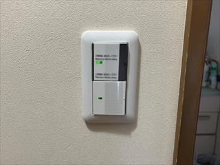 茨城県つくば市市 スイッチ交換工事1
