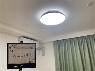 茨城県つくば市 マンションLED化工事8