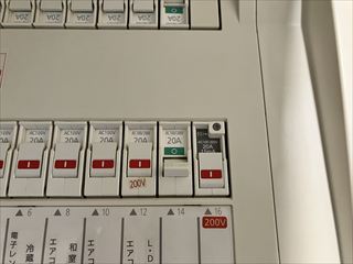 茨城県つくば市 家庭用EVコンセント(電気自動車充電コンセント)設置工事