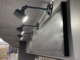 千葉県流山市 看板照明配線工事