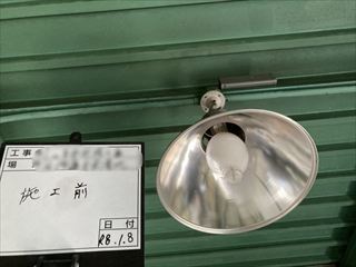 茨城県常総市　工場LED改修工事