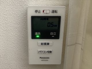 茨城県牛久市　家庭用PCS（パワーコンディショナー）交換工事