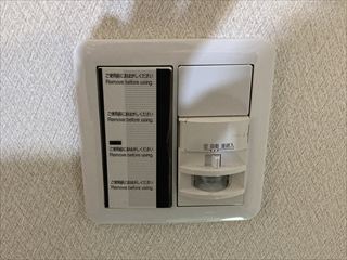 茨城県取手市　家庭用スイッチ交換工事