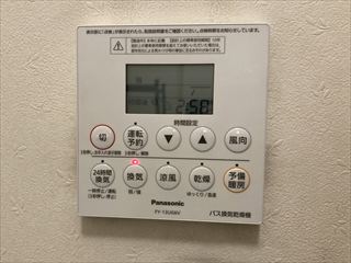 茨城県下妻市　家庭用浴室換気扇交換工事