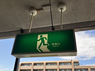 千葉県柏市　マンション共用非常灯交換工事