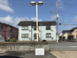 茨城県守谷市　夜間訓練用照明灯設置工事