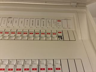 千葉県柏市　家庭用EVコンセント（電気自動車充電コンセント）設置工事