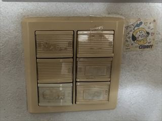 千葉県柏市　家庭用スイッチ交換工事