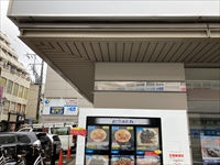 茨城県土浦市　メーター増設工事1