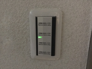 千葉県白井市　複数スイッチ交換工事10