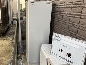 茨城県守谷市　エコキュート交換工事4