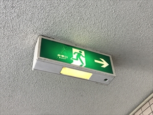 茨城県取手市　マンション誘導灯＋共有灯交換工事2