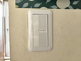 茨城県守谷市　スイッチ交換工事1
